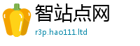 2025新澳门天天精准大全谜语或2025新澳门天天免费谜语答案